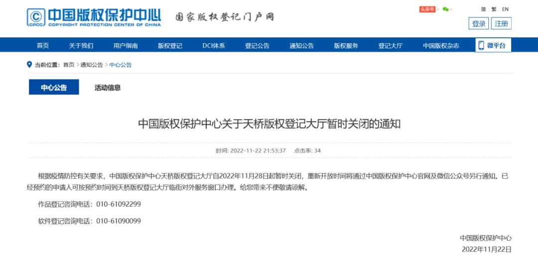 疫情再起,又给游戏版号增加了一个小难题