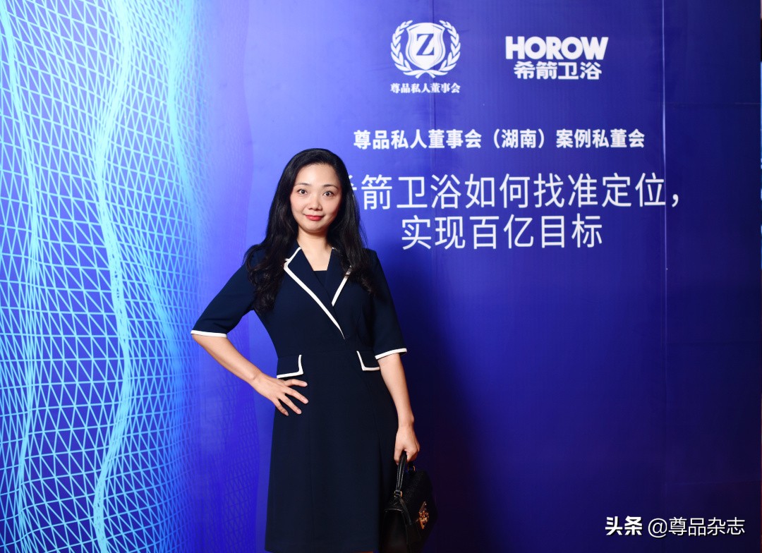 尊品私董会｜行业黑马希箭卫浴如何找准定位，实现迭代式突破？