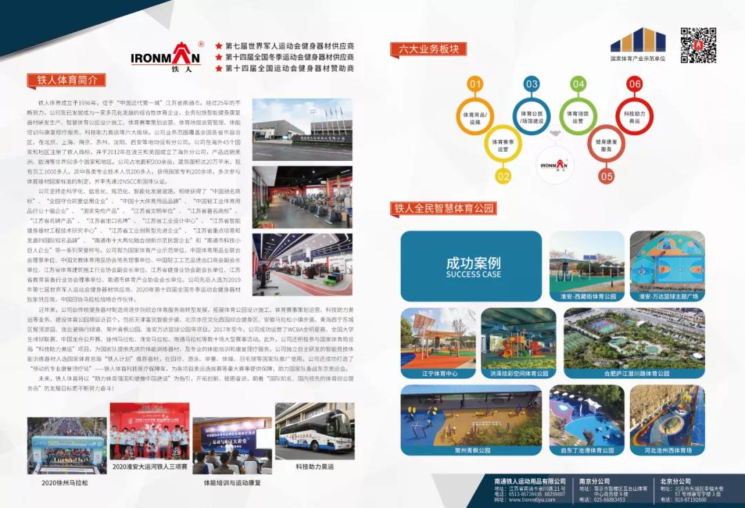 通城阁广场舞,通城广场舞完整版