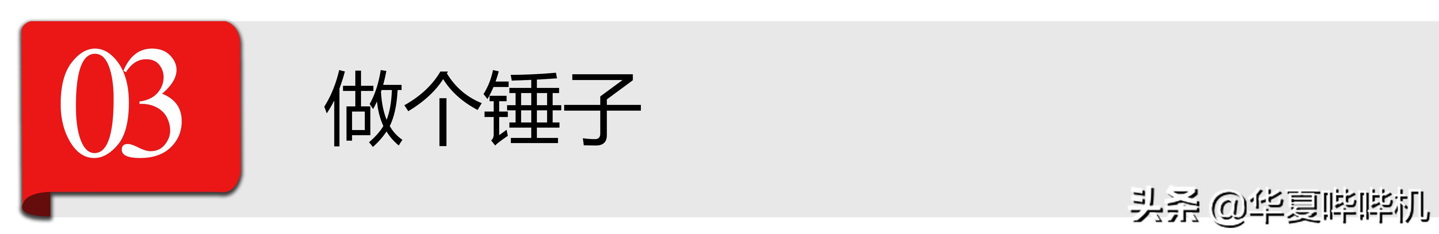 好兄弟变成仇人的5对明星,好兄弟变成仇人完整版