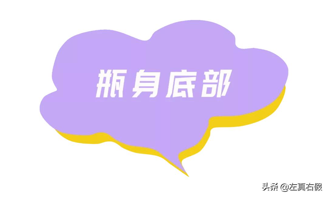 范思哲香水黄钻怎么鉴定真假,范思哲男士香水真假辨别图