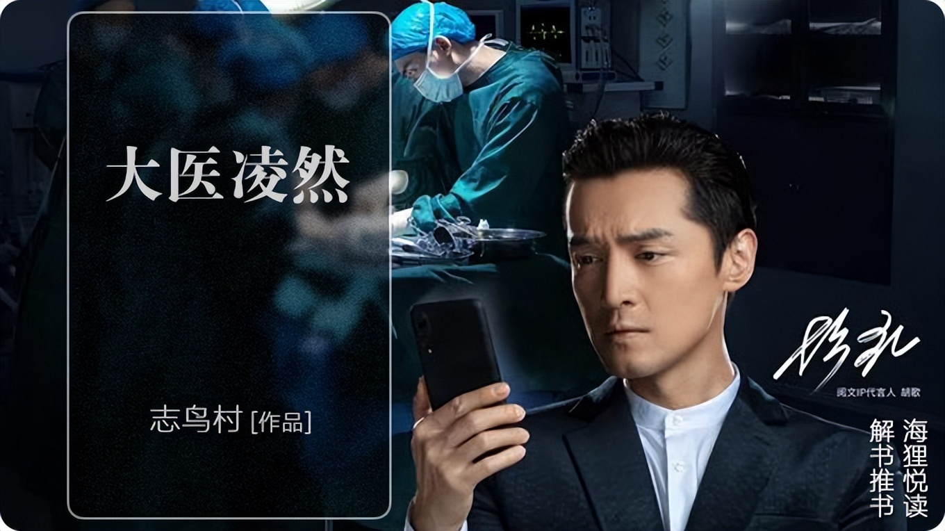 四部医典医德篇诵读,四部医典藏文观后感