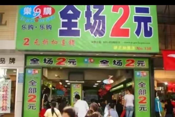 丰城市哪里适合开小超市,丰城人在广东开宾馆