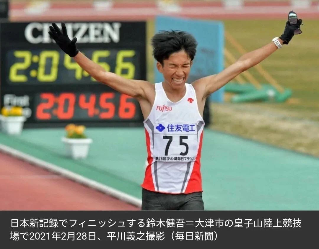 日本马拉松为什么这么有名,日本马拉松为什么不停跑