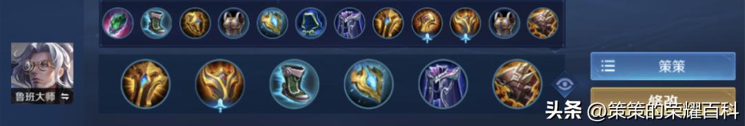 鲁班大师哪个赛季最强,鲁班大师盾山哪个更强