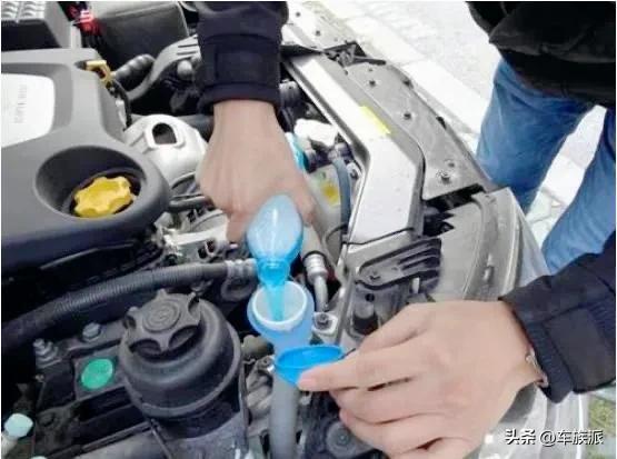 汽车添加玻璃水的4个注意事项，不懂的话，容易把车送进修理厂