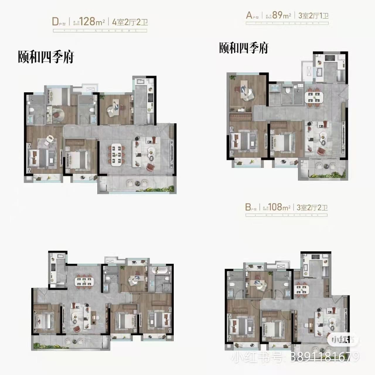 实地踩盘视频教程,南京看房燕子矶