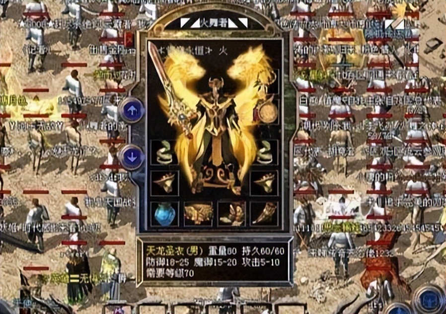 当年热血传奇天龙一哥，官方为他开先河修改游戏，连8L都只配仰望