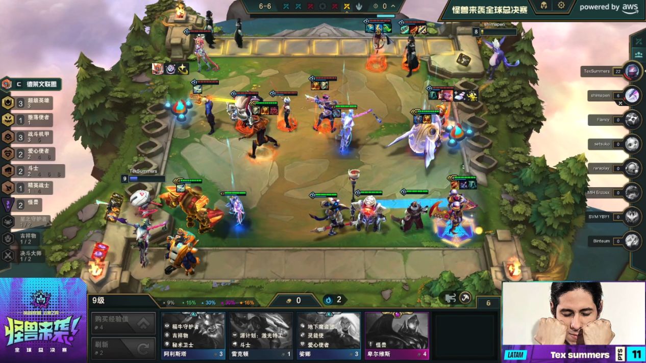 toc世界赛入选规则,toc世界赛2023