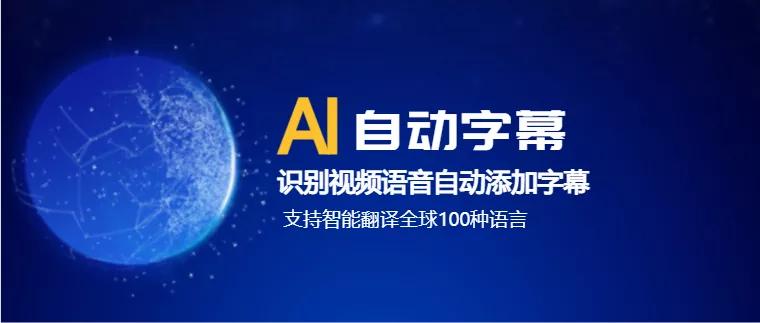 两种快速添加字幕的方法,新手如何添加字幕和音乐