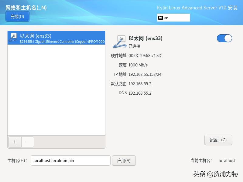 银河麒麟v4.0.2和v10,银河麒麟v10最新版本