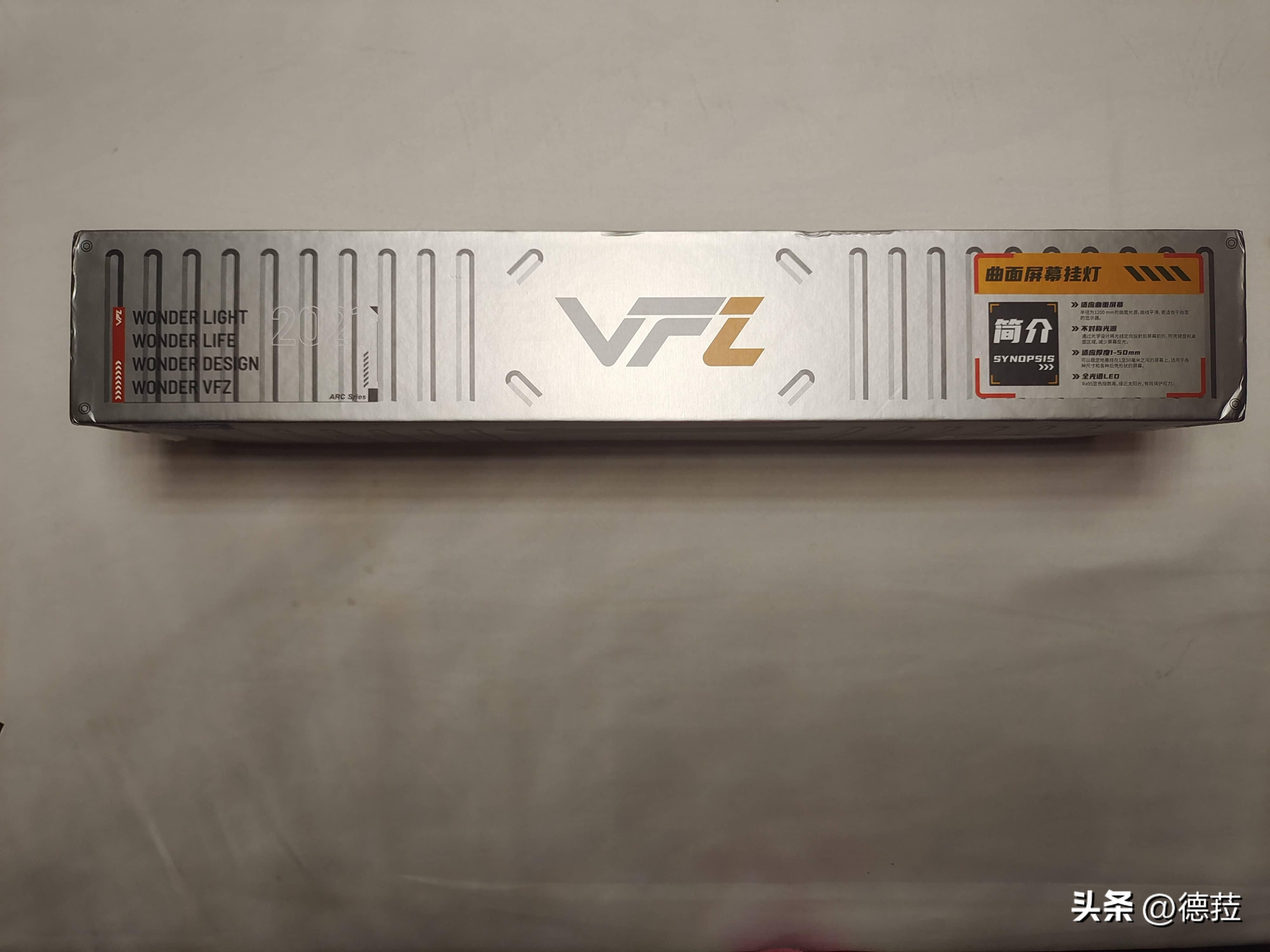 vfz屏幕灯,vfz显示器灯