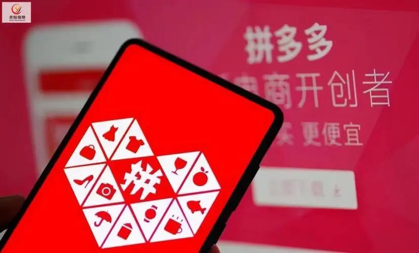 拼多多的团购模式在哪里,拼多多为什么要弄5人团购