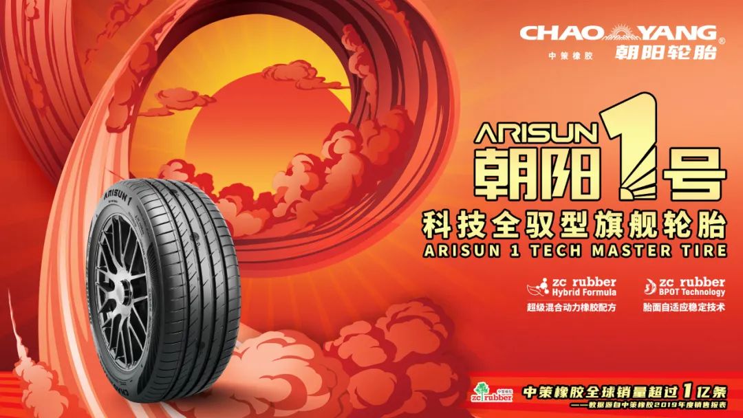 轮胎品牌排名朝阳轮胎,国内出口十大轮胎品牌排行榜