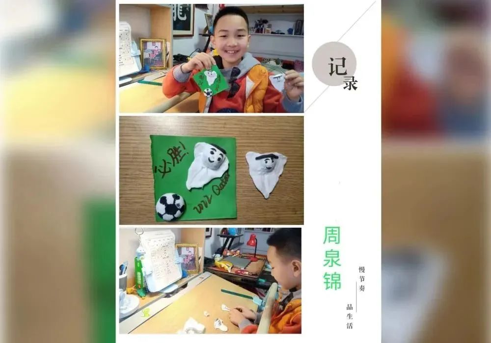 睦邻创意齐动手饺子遇上世界杯——乐真校区手工劳动课太受欢迎