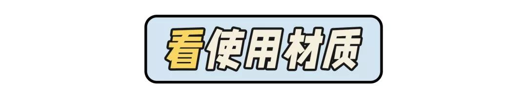 央视315黑名单卫生巾,薇尔卫生巾上了315黑名单吗