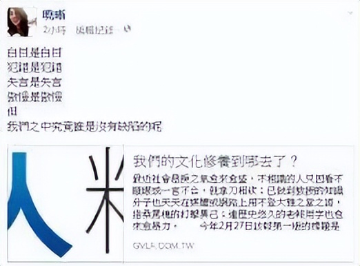 李倩蓉演过什么电视剧,台湾贵妇名媛贾永婕