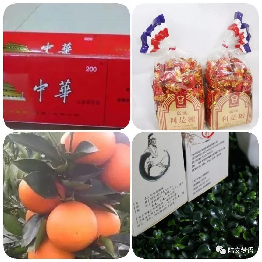 海陆丰婚嫁习俗解说,海陆丰日常传统习俗