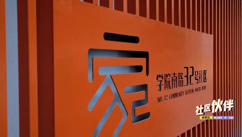 老旧小区迎来物业入驻,老旧小区迎来新管家