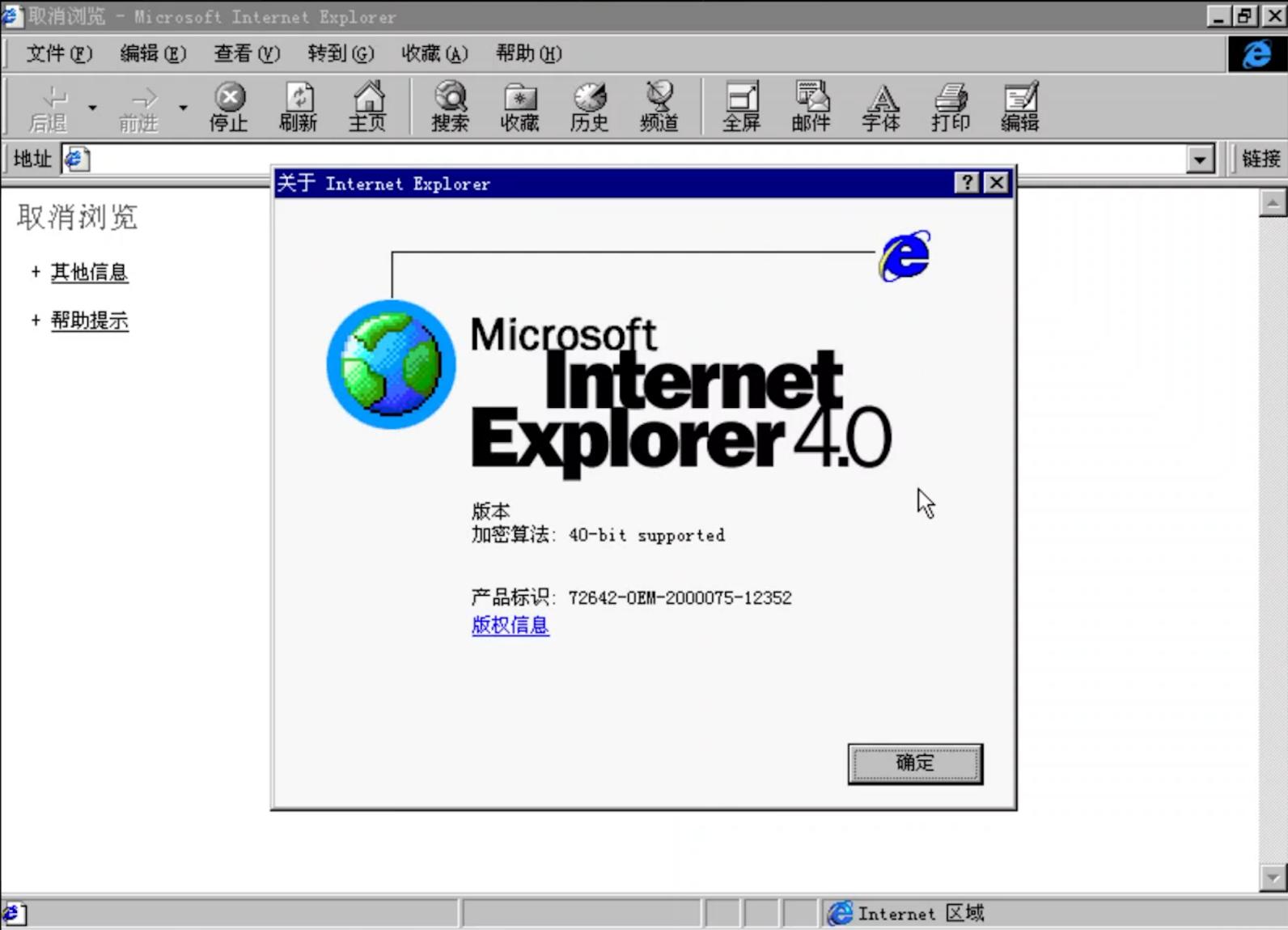 ie浏览器最新版本是哪一版,ie浏览器系列讲解