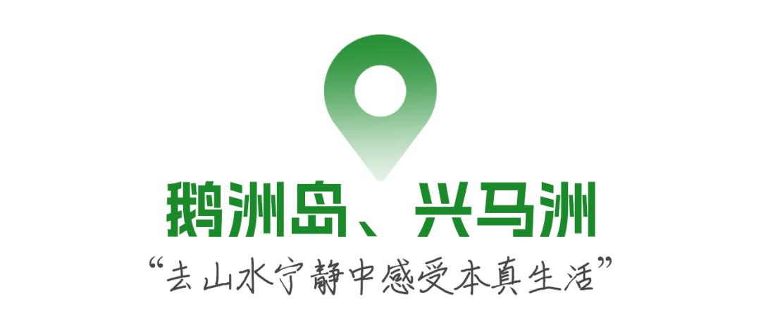 【星城漫游】打卡全世界，就从长沙出发