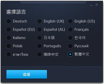 守望先锋2steam的文件通过战网打开,守望先锋2国际服怎么进入国服