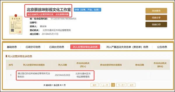 蔡徐坤的短暂感情经历,蔡徐坤谈感情史