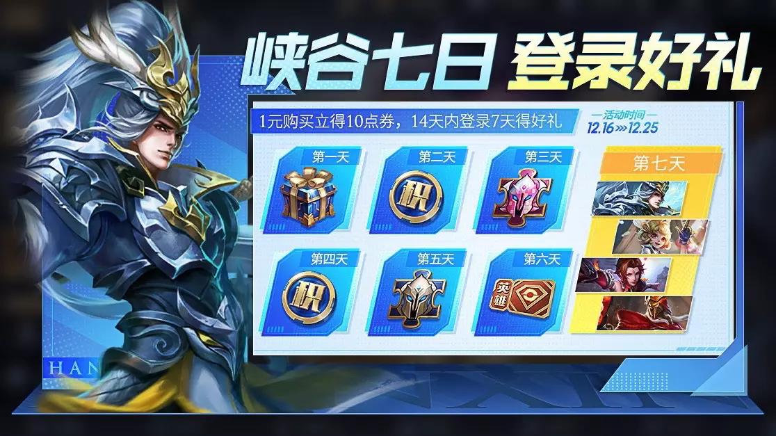 墨子新皮肤降魔优惠券要不要买,墨子新皮肤降魔优惠价可以叠加吗