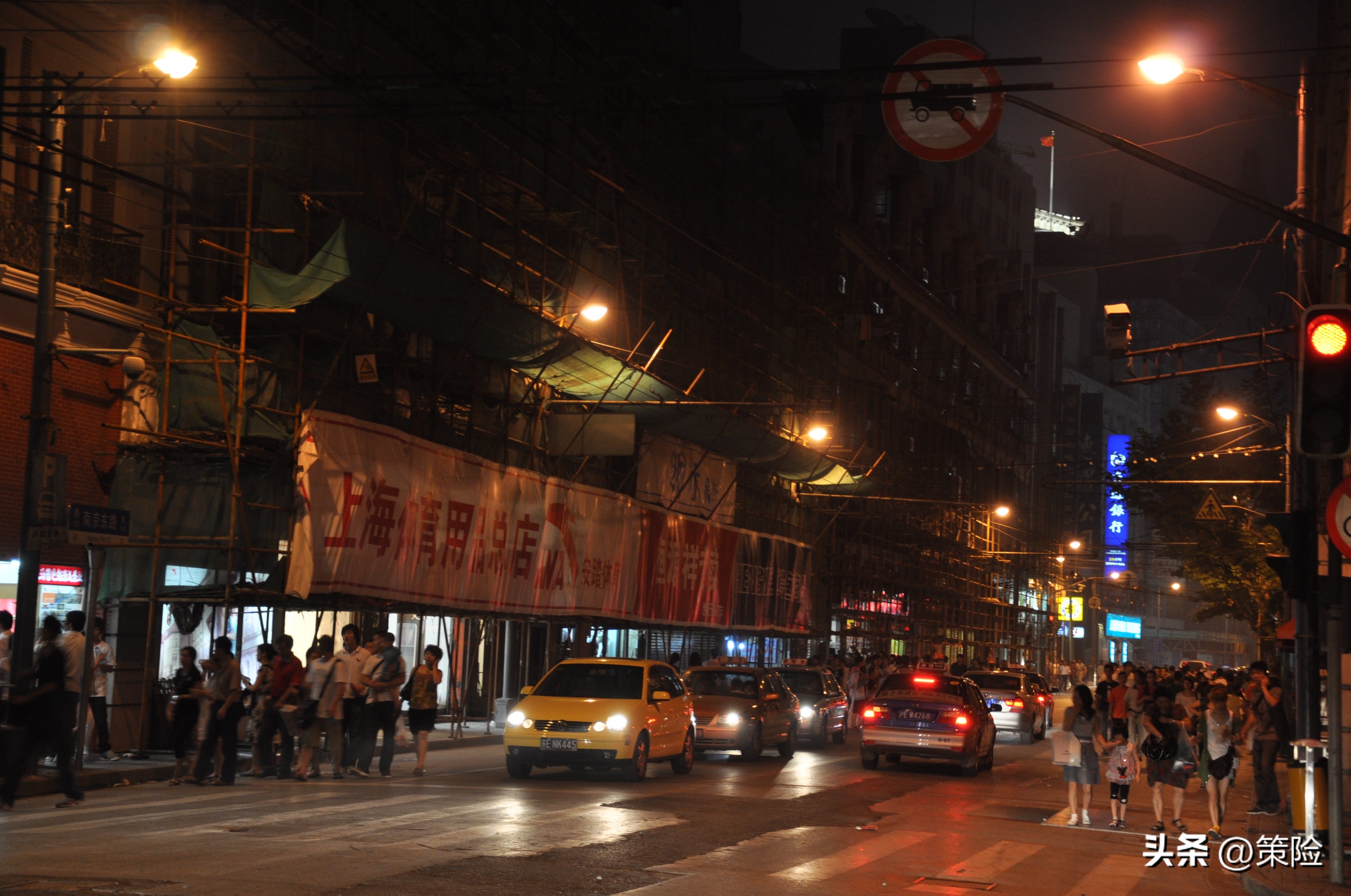 上海印象1983,上海印象1994五角场