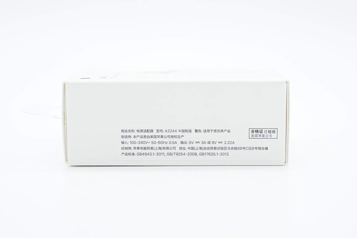 苹果原装20w快充一个小时充电50%,苹果原装快充20w充14pm要充多久