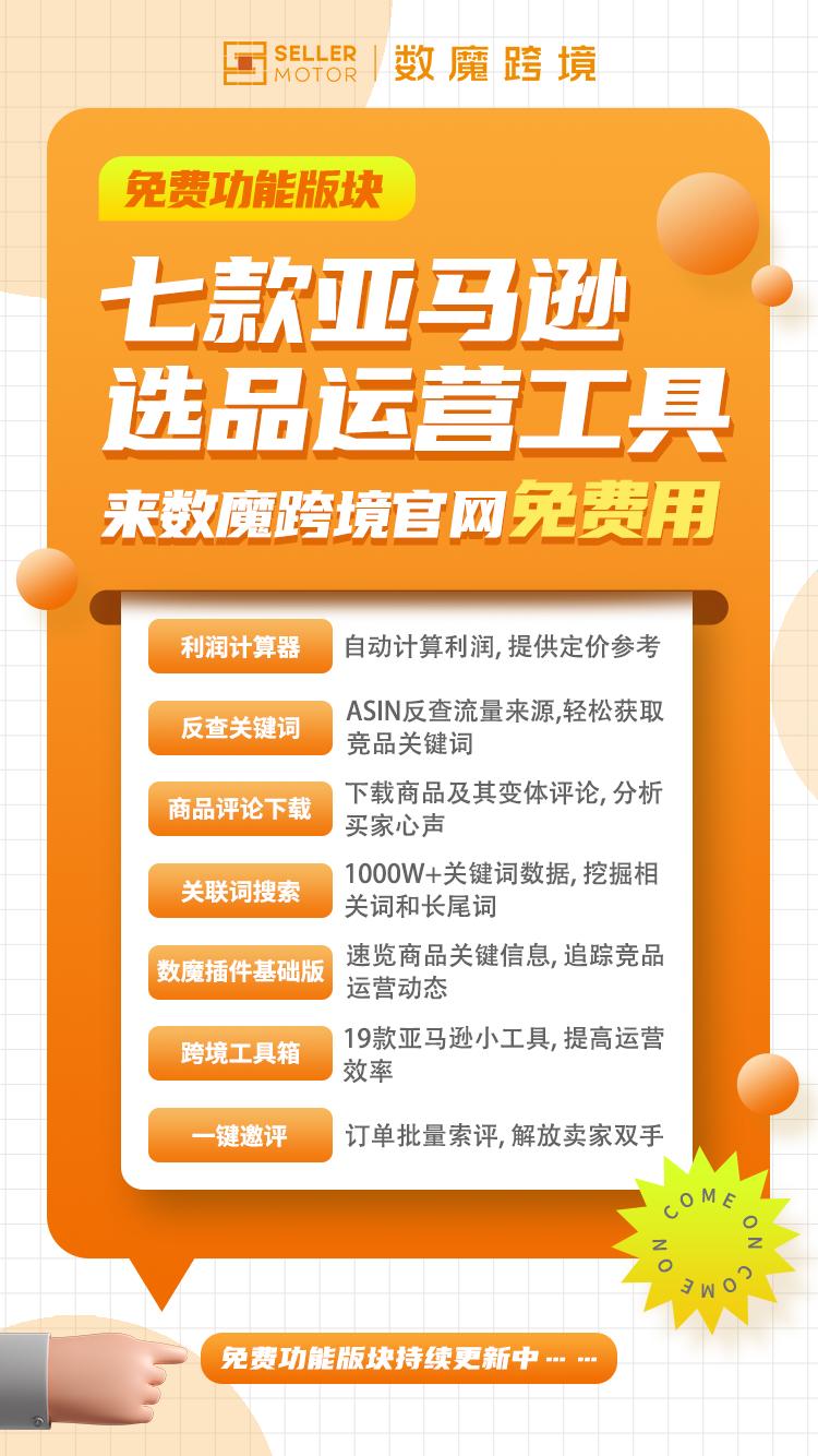 淘宝上的可达鸭海外严选店铺,可达鸭海外严选淘宝