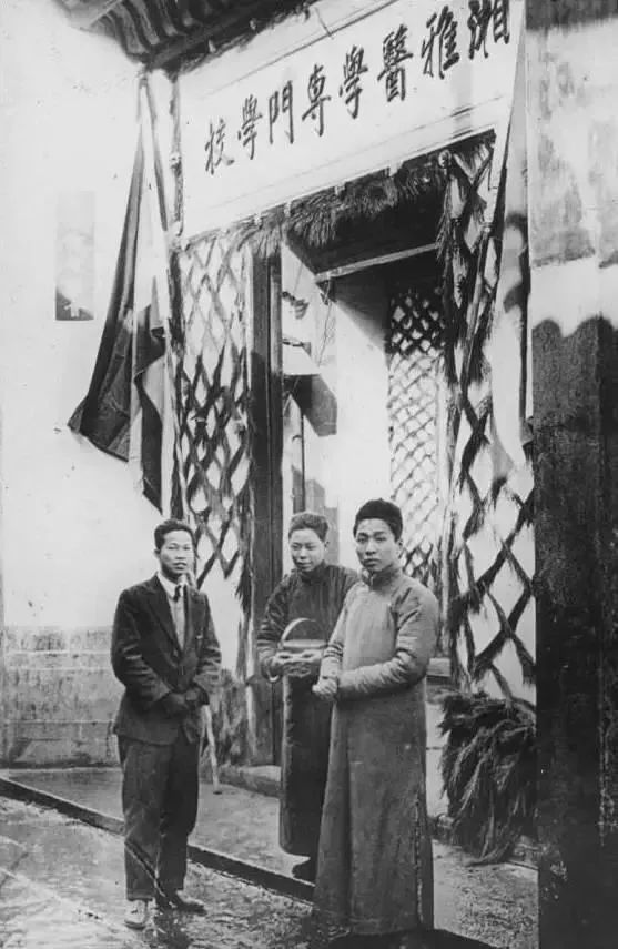 中南大学——知行合一、经世致用