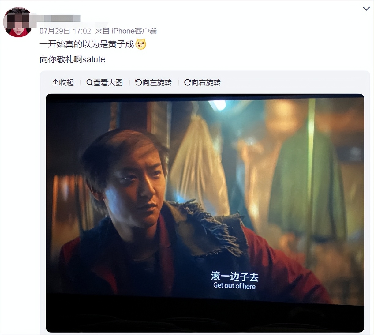 黄子韬真的把头发剃秃了吗,黄子韬变番薯头