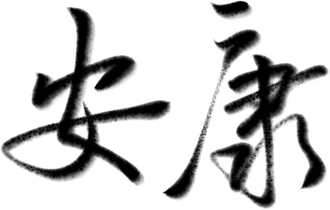 端午安康吉祥诗词,端午祝福最美诗句大全简短