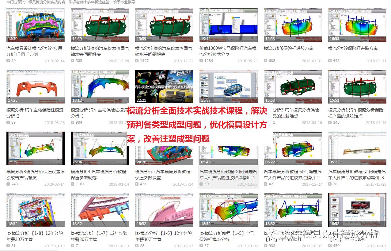 注塑困气很常见吧？用了这个方法，详细解决起来更方便