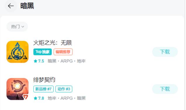 暗黑手游推荐耐玩的手游,新暗黑系手游哪个最好玩