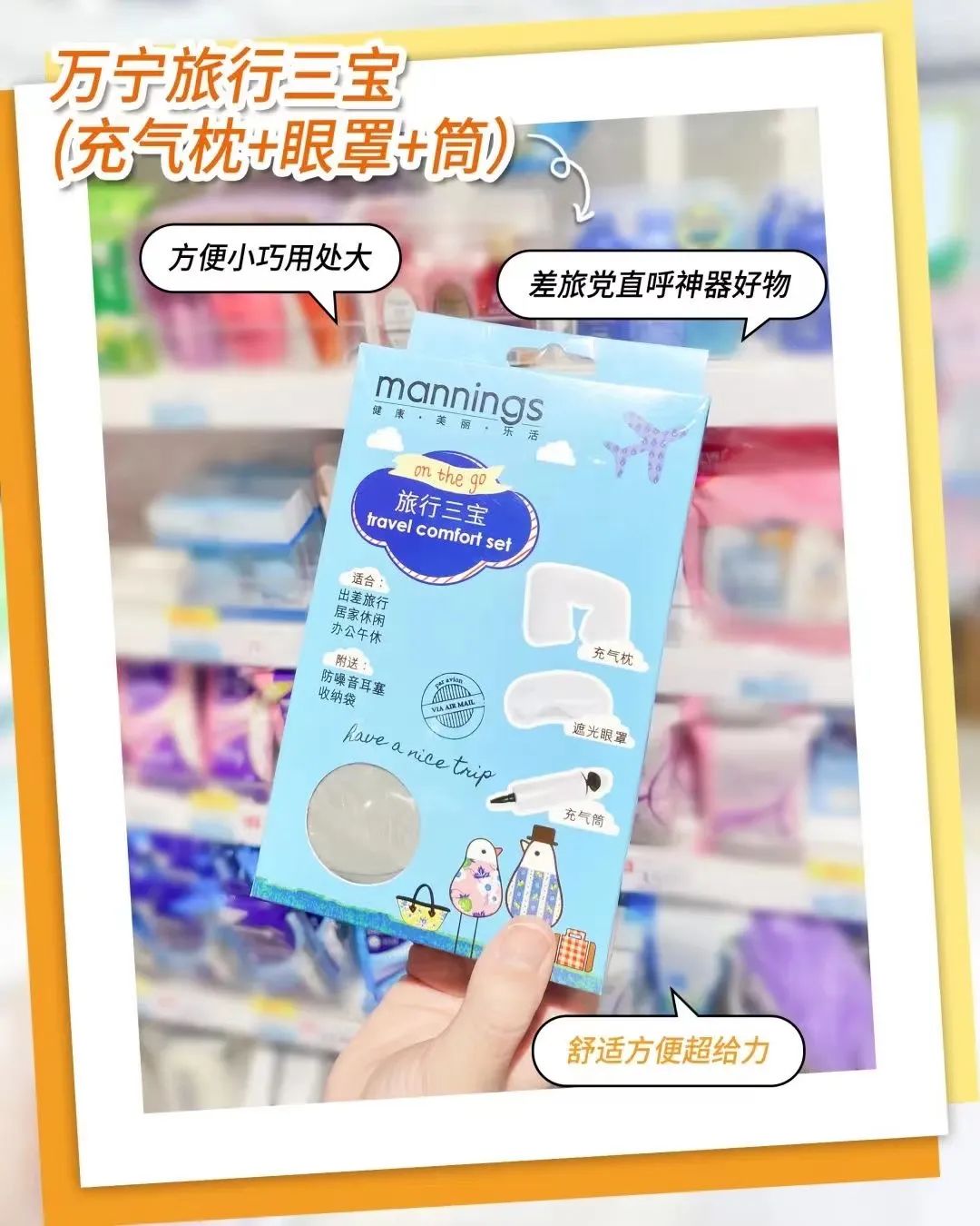 屈臣氏里面哪些产品值得购买,屈臣氏的自有品牌是哪一些