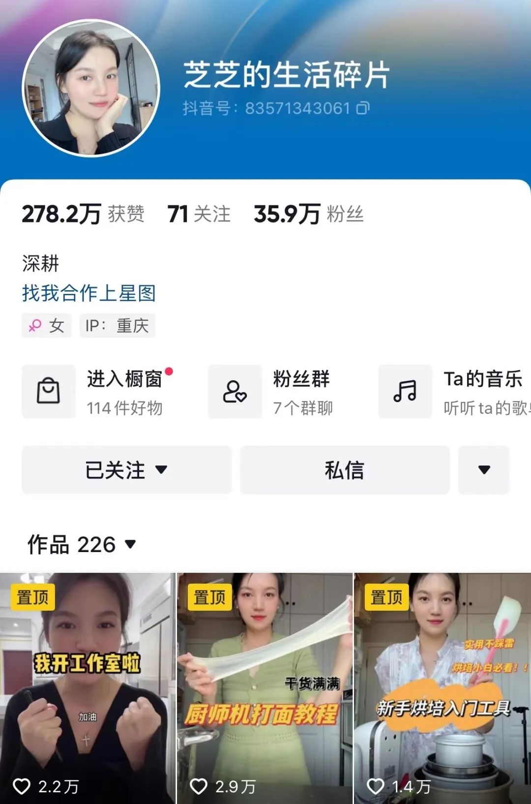 适合女生的副业兼职,推荐几个下班后可以做的副业兼职