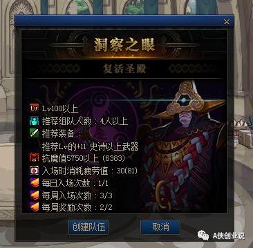 地下城与勇士搬砖神器排行榜,当前版本地下城与勇士搬砖排行