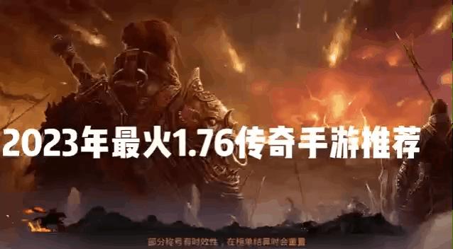 怒火一刀传奇怎么代理,怒火一刀传奇手游辅助免费版排行