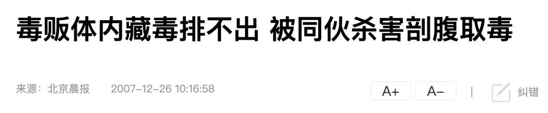 吸毒男得影帝,吸毒明星的复出和缉毒警的关系
