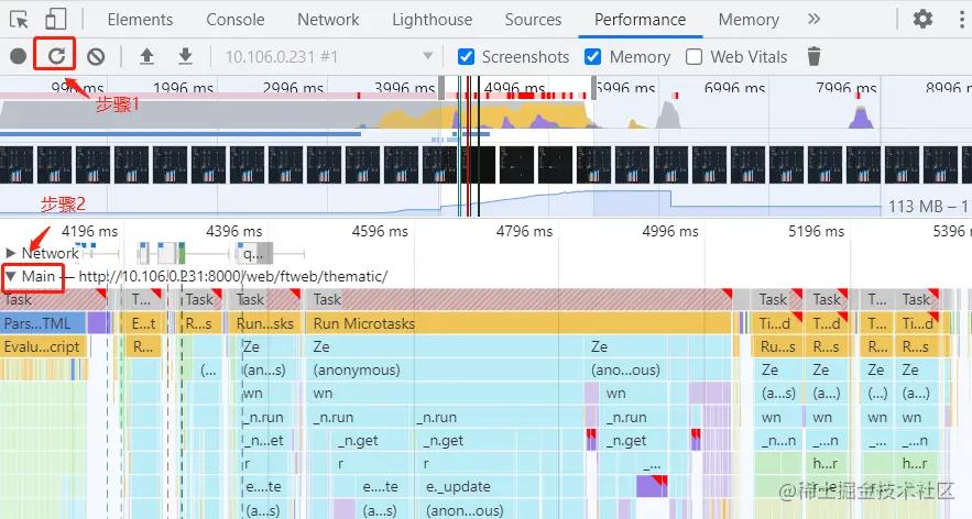 前端性能优化资源加载,前端性能最佳优化方案