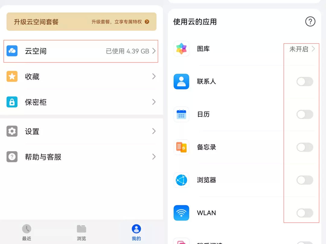 为什么手机越用越卡如何解决,手机越用越卡应该关掉哪个设置