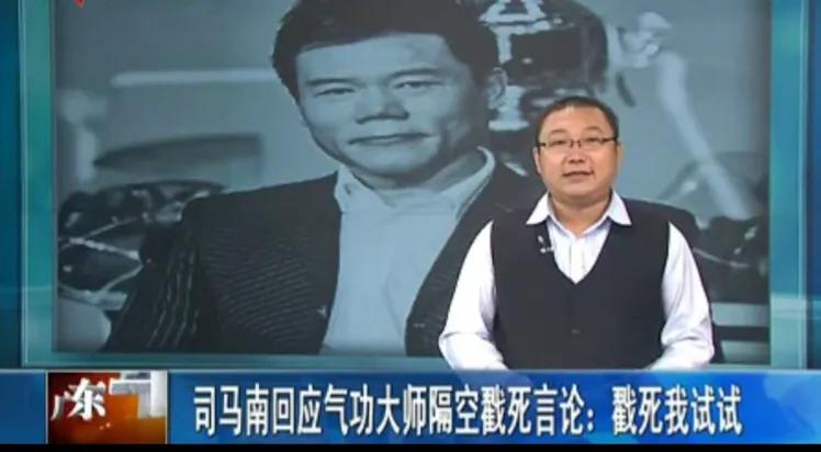 胡锡进司马南谁最厉害,胡锡进司马南对比