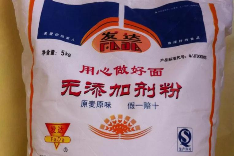 无添加剂的面粉牌子怎样辨别,新国标面粉真正无添加吗