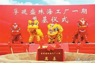 珠海过万亿了吗,珠海投资了几个亿