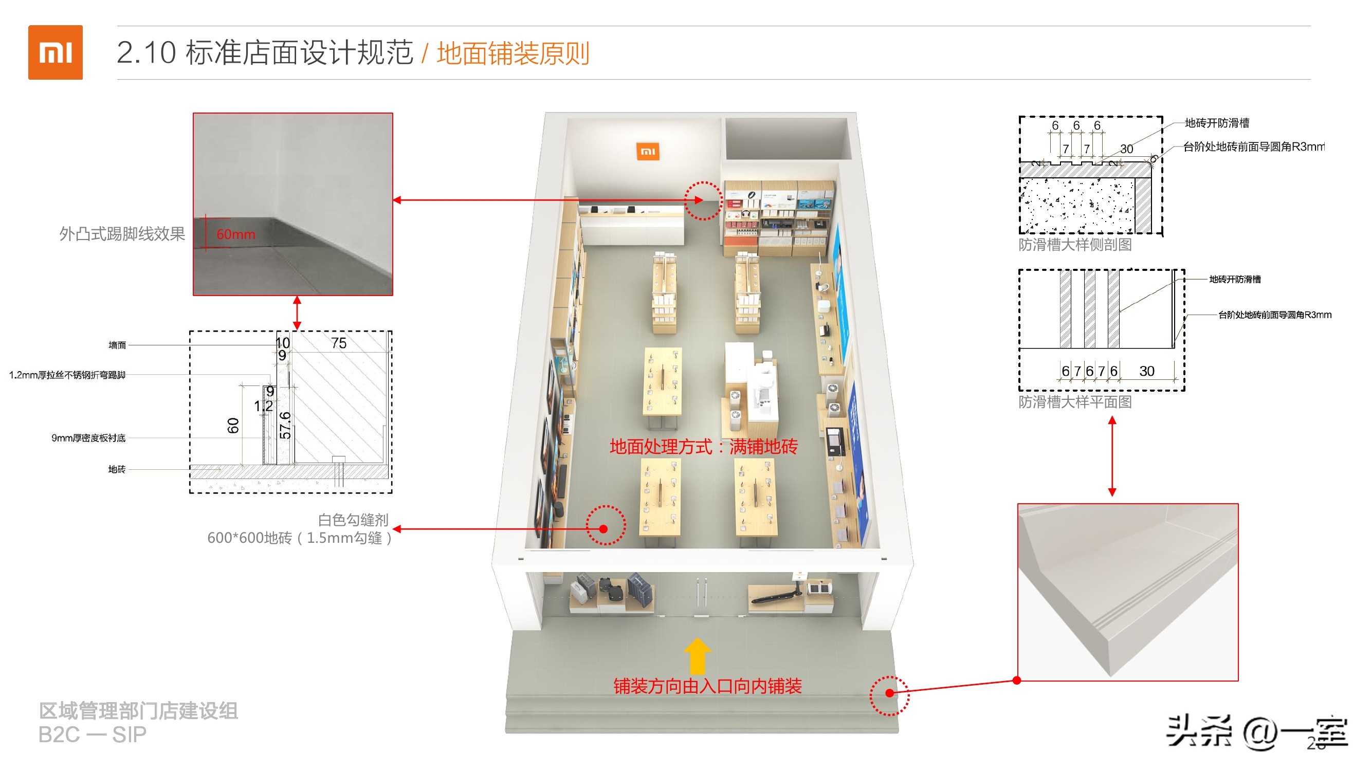 门窗展厅门店效果图,店面展厅设计方案创意设计