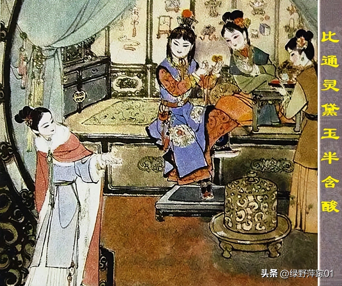 曹雪芹是曹寅之子还是孙子,周岭解密曹雪芹身世之谜