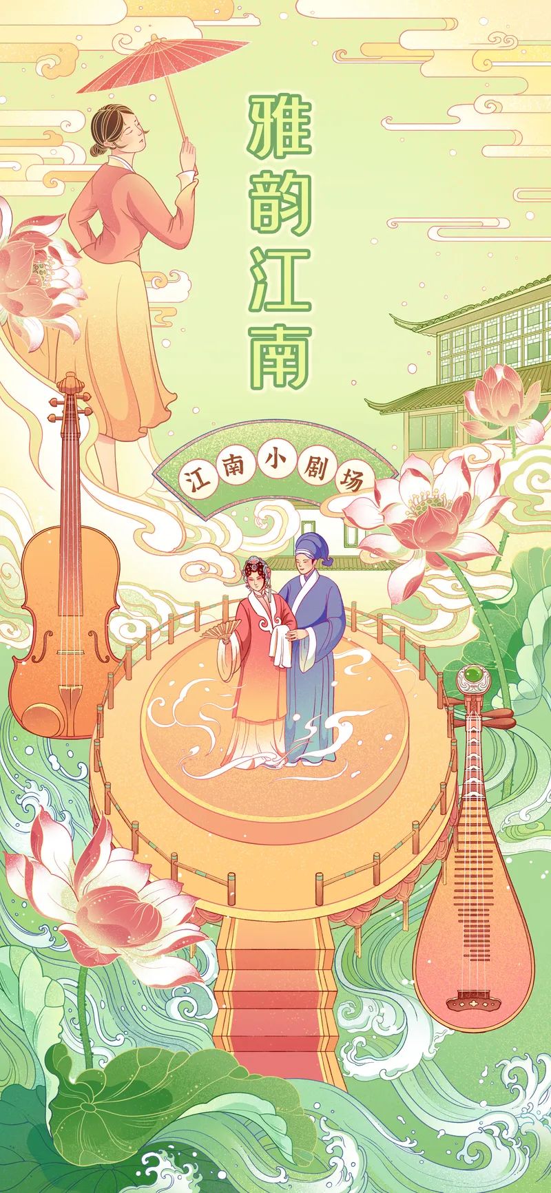 千年苏州，绝色江南！这些珍宝被守护着、传承着、创新着→