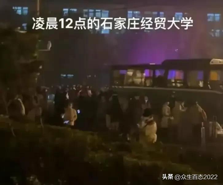 石家庄此轮疫情病毒源头,石家庄疫情严重视频